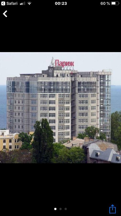 Французский Бульвар ЖК Париж Одесса Экстерьер фото